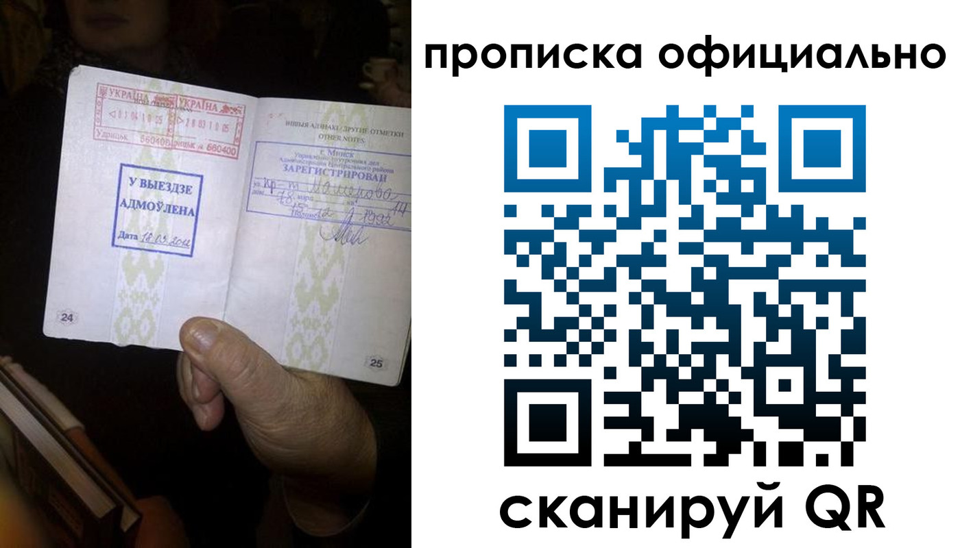 временная регистрация госуслуги в Печорах