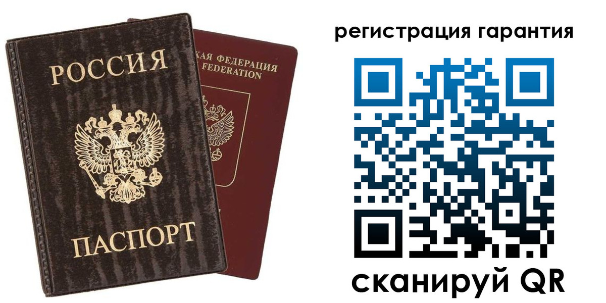 прописка для школы в Печорах