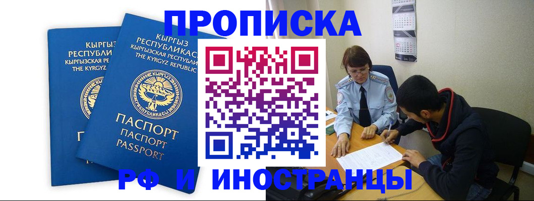 регистрация для школы в Печорах