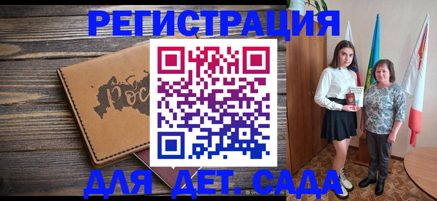 временная регистрация надежно в Печорах