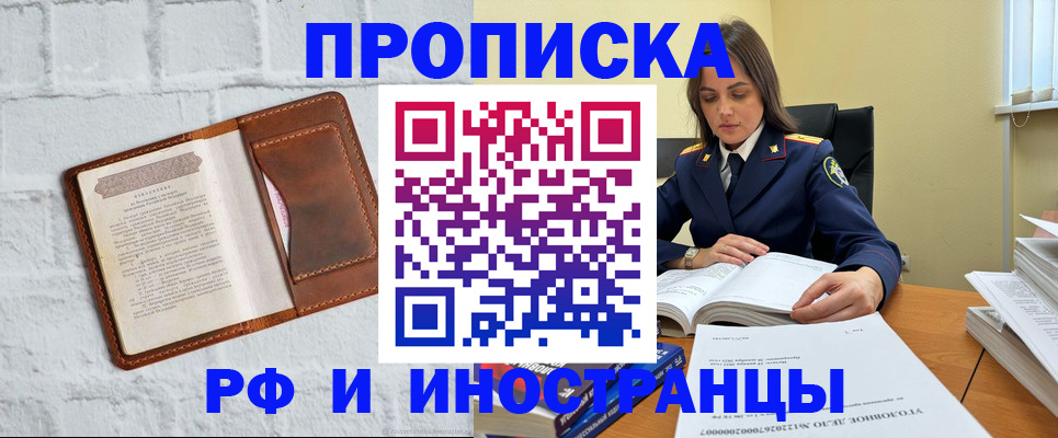 найти адрес прописки в Печорах