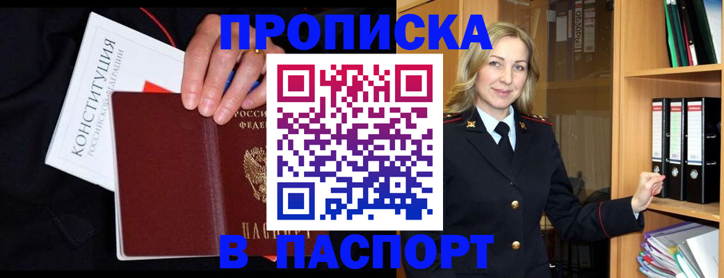 регистрация для школы в Печорах