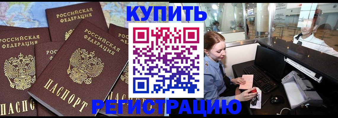 регистрация в Печорах